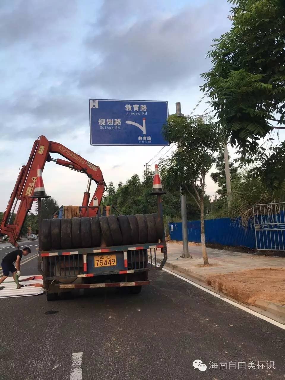 海南省文昌市文城片区主要道路交通标识牌改造及新建工程已拉开了序幕