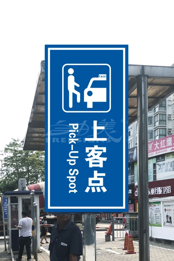 海口四大车站、新海港、粤海铁路标识牌标准化整改3.jpg