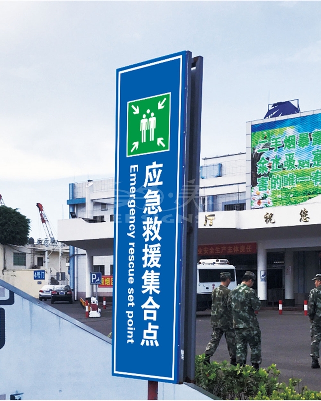 海口四大车站、新海港、粤海铁路标识牌标准化整改2.jpg