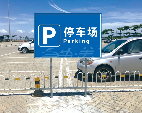 海口四大车站、新海港、粤海铁路标识牌标准化整改4.jpg